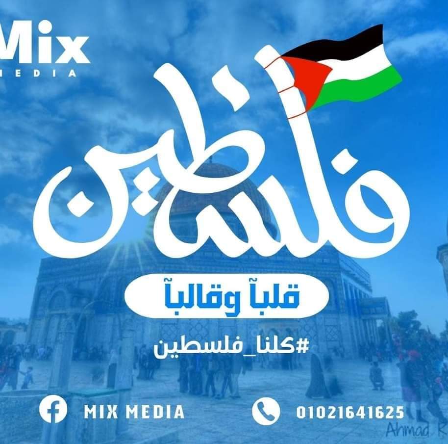 Mohamed Maklad_aMckv